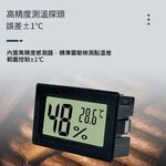 Thermometer with 1.5-meter cable, , large