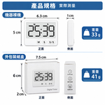 [寰諦]磁吸計時器(Y8301), , large