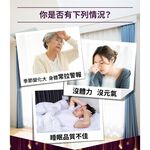 【葡萄王】 靈芝王精華飲60MLx3盒 共24瓶 (靈芝多醣體 靈芝子實體萃取物), , large