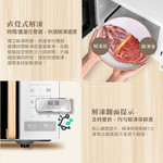 CHIMEI 奇美 20L微電腦平台式微波爐 MV-20B0FM, , large