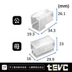《tevc》7.8 C90 3P 接頭 大電流 車用快速接頭 312型 快速對插 公母頭 汽車 機車 電動車, , large