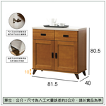 【唯熙傢俱】克拉克樟木色2.7尺石面餐櫃, , large