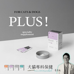 [逆風飛翔]喵皇奴 PLUS！魚油專科 （犬貓保健）, , large