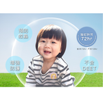 Disney 防蚊貼 驅蚊貼片 (12枚)【ONEDER 旺達棉品】FZ-LQ01, , large