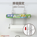 SHCJ 掛式二層保鮮膜紙巾架 台灣製SUS304 保鮮膜架 廚房紙巾架 掛桿壁面收納, , large