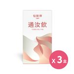 TONG RU YIN X 3 Pack, , large