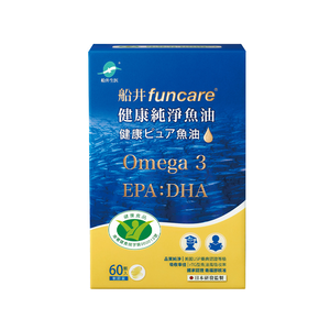 【船井】 Omega-3健康純淨魚油60顆/盒