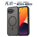 凡盾系列 Google Pixel 10a 磨砂磁吸防摔殼 鏡頭全包覆 手機殼, , large