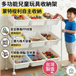 【Roomix】兒童玩具收納架 三層9格 玩具分類架 置物架 玩具箱 繪本架 幼兒園收納櫃 兒童房佈置 儲物盒 蒙特梭利收, , large