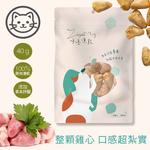 【Zimple】呼嚕凍乾 雞柳/骰子牛/鮭魚片/雞心/蝦仁 5包套餐組(貓零食/貓凍乾/原肉零食), , large