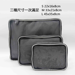 TRAVELMAR 質感衣物收納袋三件組, , large