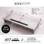 板厚1.5公分 澄境 低甲醛桌上螢幕架 ST004 架子 收納架 電腦增高架 桌上架 工業風 主機架 置物架, , large