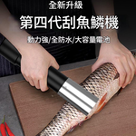 Electric fish scaler (3 batteries, 1 charger, 1 rechargeable battery) (including sharp blade), , large