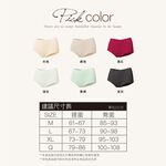 【伊柔 EVEROY】無痕提臀包覆零著感 M-2XL/Q加大尺碼內褲 2226-61 淺灰, , large