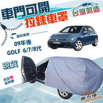 CAR COVER, , large