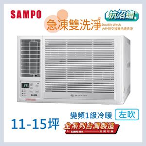 聲寶AW-LH72DC R32變頻窗型-冷暖(左吹)