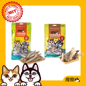 【撥撥】【柳葉魚＋虱目魚皮組】大尾柳葉魚凍乾40g/包+咬咬虱目魚皮凍乾40g/包-貓狗適用原肉凍乾