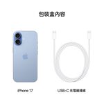 iPhone 17 256G, , large