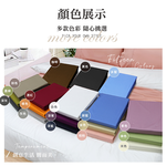 【多利寶寢具】FITNESS 純棉素色雙人加大床包枕套組-黑色, , large