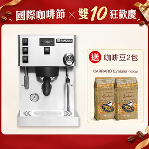 【Rancilio 藍奇里奧】Silvia Pro X 雙鍋爐單孔家用半自動咖啡機（經典銀）｜預浸泡 可視壓力‼️贈咖啡豆‼️