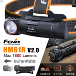 [FENIX] 多功能充電頭燈 手電筒 胸燈 三合一/HM61R V2.0, , large