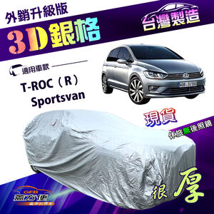 CAR COVER