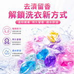 【免運+贈品】SGS認證 三效合一洗衣膠球 【100顆入】, , large
