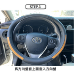 【CAR WAY】木質調手工方向盤套M(方向盤套), , large