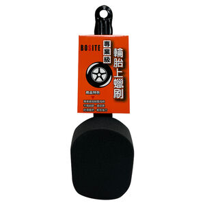 TIRE BRUSH