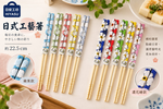 【HIYASU日安工坊】日式工藝箸-濃花繪, , large