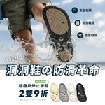 Banjia Home Fun Outdoor Non-Slip Shoes, , large
