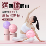 【X-BIKE買一贈三】TPE加厚款瑜珈墊15MM厚185&times;90CM正位線防滑墊/地墊贈綁帶、背袋、皮拉提斯球TP189015, , large