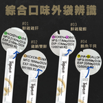 【TAPAZO 特百滋】絲絨鮮肉泥 全齡犬 狗餐盒 犬零食 綜合口味15g*32入(狗肉泥/狗零食), , large