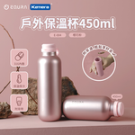*福利品出清*EQURA 一克拉 戶外保溫杯 含背帶 450ml -櫻花粉, , large