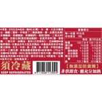 富統胡椒腿肉, , large