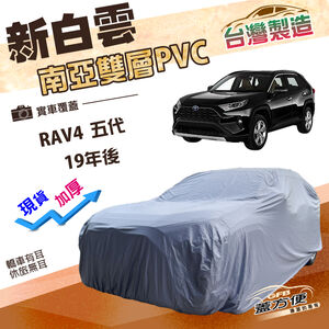 CAR COVER