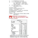 義美優質高蛋白牛乳(無加糖) 900ml, , large