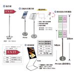單隻 P7-45BK 黑色烤漆告示牌 海報架 展示架 舉牌 DM架 指示牌 公告 鏸 招牌 壓克力 廣告架 有框告示牌, , large