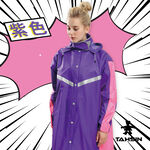 【達新牌】TS01連身式全開披肩雨衣 2XL/藍, , large