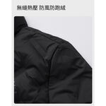 [探拓戶外Tectop]【天天免運】T2135682女款無縫防風羽絨外套～防風防跑絨.90/10白鴨絨.拉鍊式口袋, , large