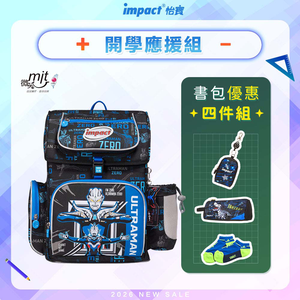 【IMPACT】怡寶 Ultraman超人力霸王懸浮磁扣護脊書包-黑色 /個 IMUT7063BK