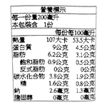 龜甲萬無調整豆乳, , large