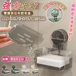 [High-Quality Living] Strong Suction Cup Double-Layer Soap Dishwasher | Soap Box | Bathroom Storage Rack | Draining Soap Dish | Soap Holder | Bathroom Soap Holder | Drain Rack, , large