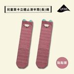 【現貨】MIT台灣製趣味萊卡止滑兒童長襪-點點狸 HP5026, , large
