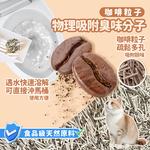 【咪咪購物】咪咪貓砂 豆腐貓砂 植物貓砂 薰衣草 2KG貓砂X4入, , large