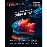 SANLUX 台灣三洋 65吋4K QLED連網智慧顯示器 無視訊盒 SMT-65FQ3, , large