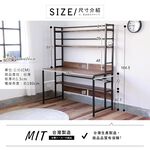 免運 澄境 升級版 耐磨桌面 140大桌面附插座層架電腦工作桌 TA077 工作桌 電腦桌 書桌 層架書桌 書桌 辦公桌, 集成木紋+黑鐵管, large