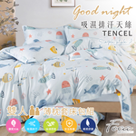 【FOCA】超值買一組送一組  3M專利吸濕排汗抗菌天絲枕套床包組(單/雙/加.任選均一價), , large