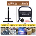 一組臺灣製造 雙面印刷小拒馬 (霧黑/亮白) 印刷禁止停車 請勿停車 路障 禁止通行 豪宅 鍍鋅烤漆 出入通道 客製印刷, , large
