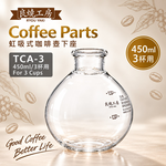 【HIYASU日安工坊】良燒虹吸式咖啡壺下座-3人, , large